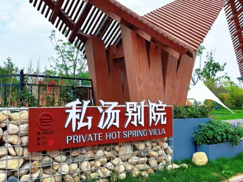 Shanyiju Private Hot Spring Chinese Inn