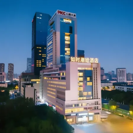 Chengdu Rushi Chaowa Hotel (Chunxi Road Tianfu Square Metro Station)