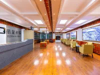 Langmusi Licheng Chinese Inn Hotels in Luqu