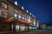 若爾蓋唐克雲際璟灣飯店 - 早餐