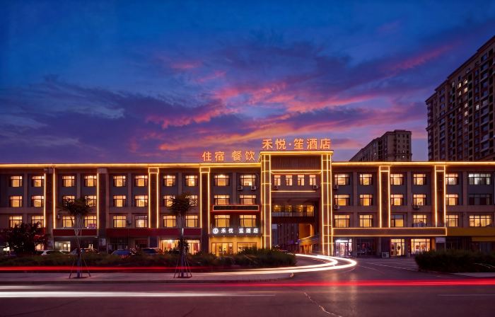 Heyue Sheng Hotel（Laiyang High-speed Railway Station Yiwu International Mall Branch）