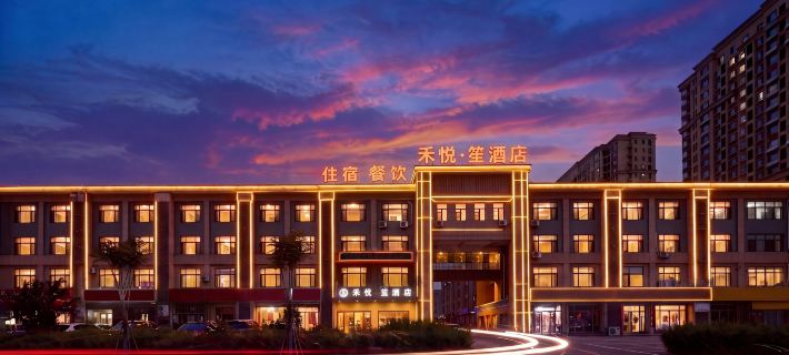 Heyue Sheng Hotel（Laiyang High-speed Railway Station Yiwu International Mall Branch） โรงแรมในไหลหยาง