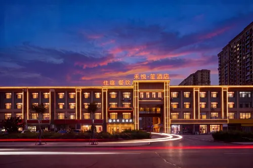 Heyue Sheng Hotel（Laiyang High-speed Railway Station Yiwu International Mall Branch）