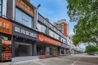 Wenzhou Xinshangchen Hotel - เปิดใหม่