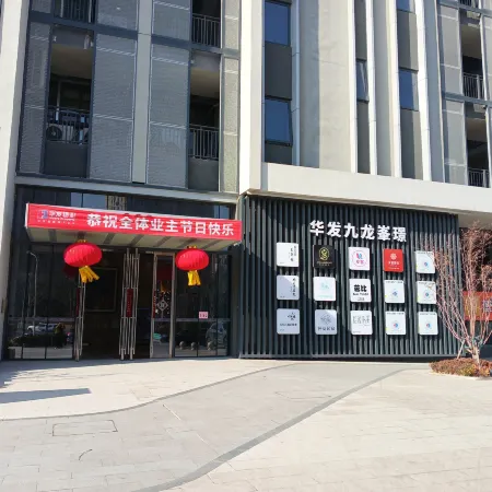 Weihai Shibeiwu Scenic Apartment (Weihai Railway Station Huafa Jiulong Bay)