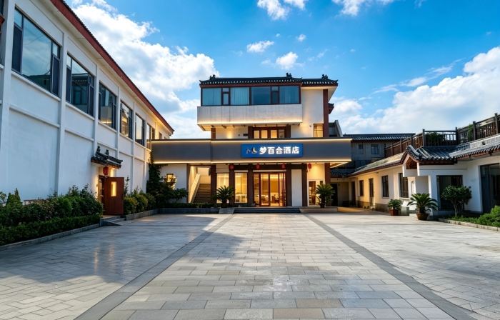 Mengbaihe Hotel (Qufu's Temple and Cemetery of Confucius and Kong Family Mansion)
