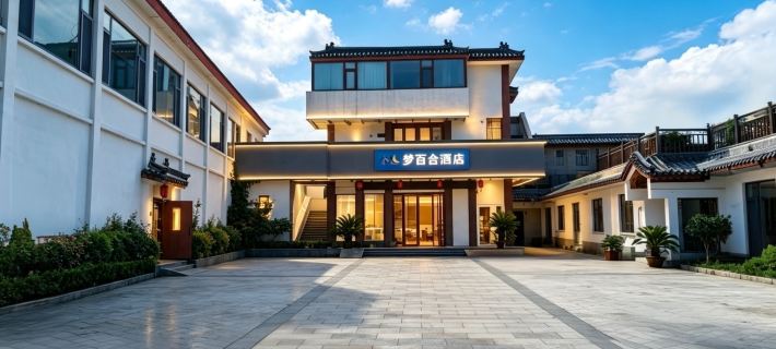 Mengbaihe Hotel (Qufu's Temple and Cemetery of Confucius and Kong Family Mansion) Hotels in Qufu
