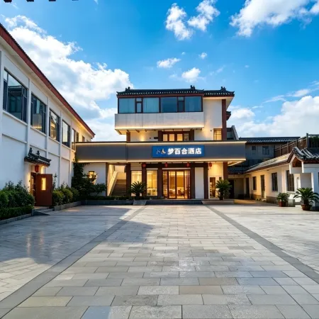 Mengbaihe Hotel (Qufu's Temple and Cemetery of Confucius and Kong Family Mansion)