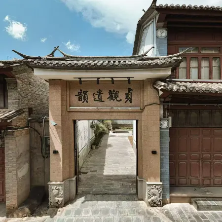 Zhenguan Heritage · Nanzhao Homeland Healing Villa (WeiShan Ancient City)