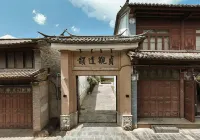 Zhenguan Heritage · Nanzhao Homeland Healing Villa (WeiShan Ancient City) - Hot Tub