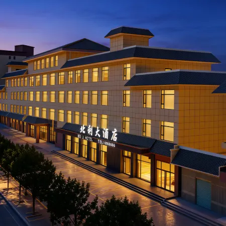 Beili Grand Hotel (Danggui City Plaza)