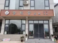 Fuxian Lake Shiyuantang Chinese Inn - Beach