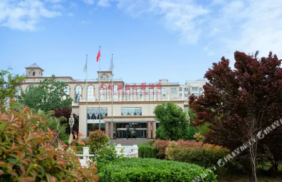 內丘天頤温泉花園酒店