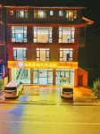 Yunqi Zhaoxing Holiday Inn (Zhaoxing Dong Village Branch) - 애견동반