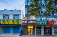 Pebble Hotel (Chifeng Aohan Banner) - parking