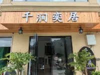 Huajiang Canyon Qianjian Yiju Homestay - Mountain view