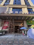 Wanheng Hotel - 주차장