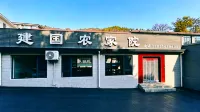Luanping Jianguo Farm Stay - Ramah Hewan Peliharaan