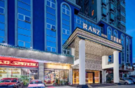 深圳北站蘭茲酒店 深圳酒店
