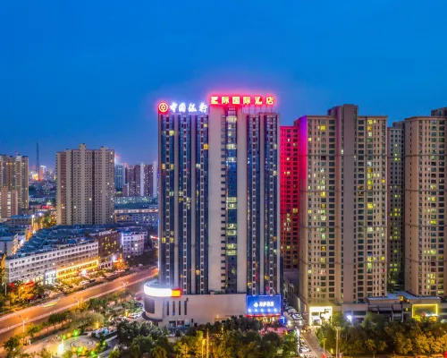 Xingji International Hotel Hotels in Zhumadian