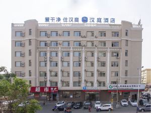 Hanting Hotel (Jilin Jiangbei Park)