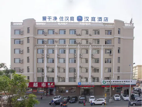 โรงแรม HanTing (สวนเจียงเป่ย จี๋หลิน)