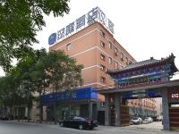 汉庭酒店(北京南苑和义地铁站店) - 酒店外部