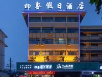 Impression Holiday Hotel Hotels in Jiaozuo