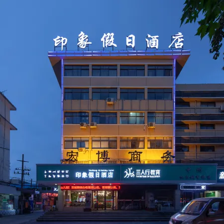 Impression Holiday Hotel