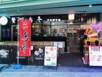 深圳欢寓高级公寓 - 酒店附近