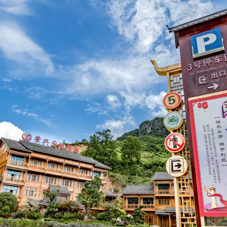 Zhaoxing International Hotel