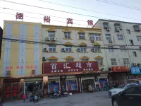 Xingyang Deyu Hotel Отели рядом с достопримечательностью «Храм Дун Линь»