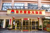 Dongsheng Business Hotel (Guilin Liangjiang International Airport Branch) Hotel in zona Li Zongren Former Residence