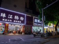 可米岛酒店(汕头高铁站店) - 酒店附近