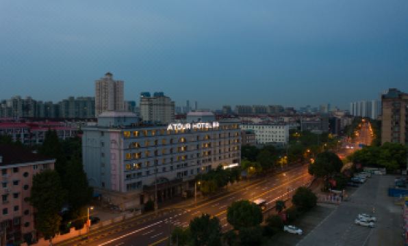 Atour Hotel (Shanghai Caohejing)