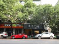 清沐酒店(南京江宁万达竹山路地铁站店) - 酒店外部