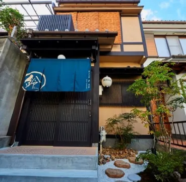 Rinn Tsukinuke Hotel a 