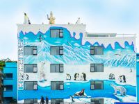 冰雪海洋主题公寓(珠海深井海洋王国店) - 酒店外部