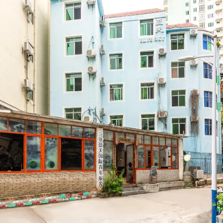 Blue Sky International Youth Hostel (Sanya Dadonghai)