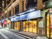 汉庭优佳酒店(西安北站凤城十一路) - 酒店外部