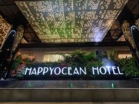 深圳HAPPYOCEAN悦海酒店