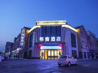 格雅酒店(建湖欧堡利亚生活广场店)