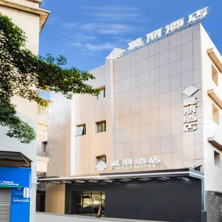 Moli Hotel (Guangzhou Yongqingfang Zhongshan 8th Road Subway Station) Отели рядом с достопримечательностью «Залив Литчи»
