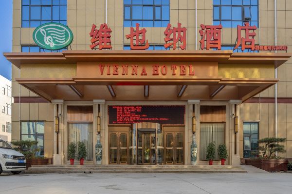 维也纳酒店(济南遥墙机场路店)
