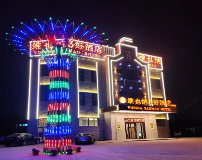 Vienna 3 Best Hotel (Xiayi County Longhu Tianjie) Hotels in Xiayi County