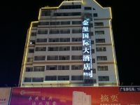 桂林金玺国际大酒店 - 酒店外部