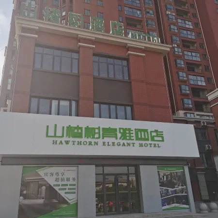 Sheqi Hawthorn Qingya Hotel