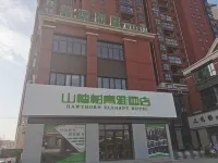 Sheqi Hawthorn Qingya Hotel Hotels in Sheqi County