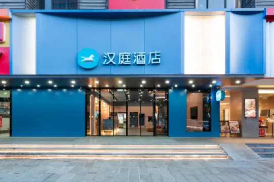 HanTing Hotel (Guangzhou Tianhe) Hotels in Guangzhou