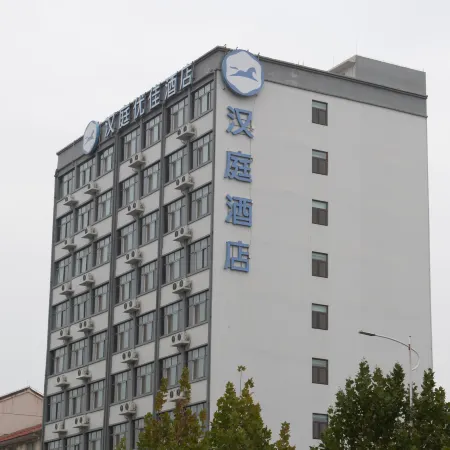 Hanting Hotel (Lankao)